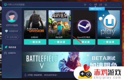 steam要外网吗 steam是外网还是内网