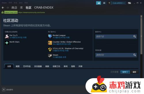 steam要外网吗 steam是外网还是内网