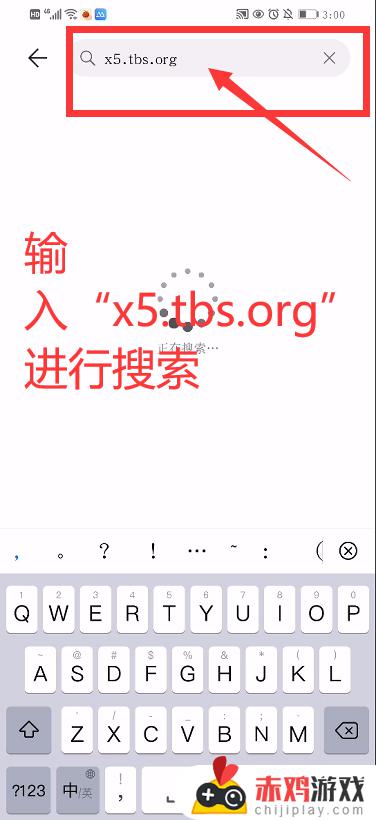 手机里tbs可以删除吗 手机上tbs可以删除吗