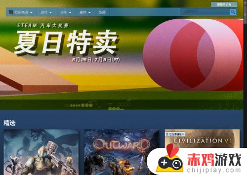 steam鬼泣5中文怎么设置