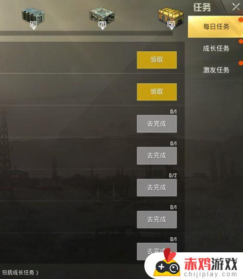 pubg游戏中怎么看任务 pubg游戏里怎么看任务