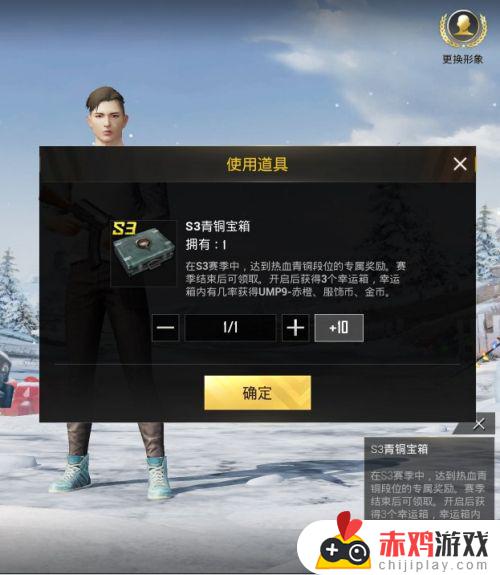 pubg游戏中怎么看任务 pubg游戏里怎么看任务