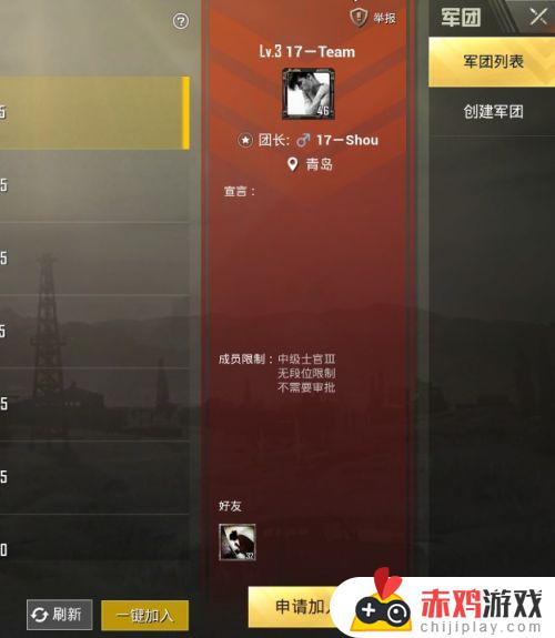 pubg游戏中怎么看任务 pubg游戏里怎么看任务