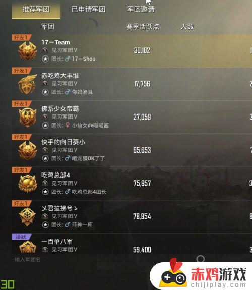 pubg游戏中怎么看任务 pubg游戏里怎么看任务