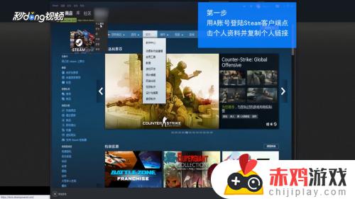steam怎么注册小号 steam如何注册小号