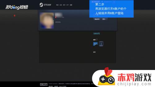steam怎么注册小号 steam如何注册小号