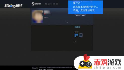 steam怎么注册小号 steam如何注册小号