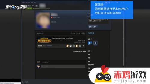 steam怎么注册小号 steam如何注册小号