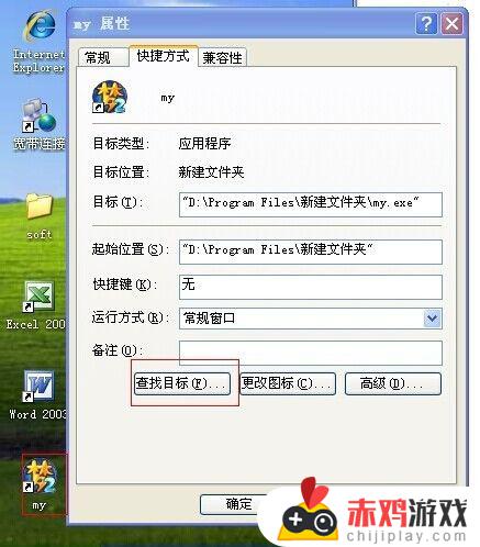 梦幻西游服务器地址 梦幻西游服务器地址查询