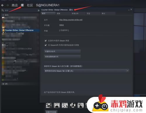 steam游戏转移硬盘怎么操作