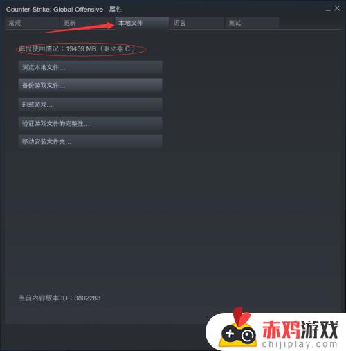 steam游戏转移硬盘怎么操作