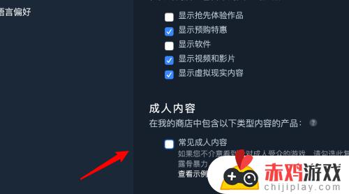 steam成人游戏在哪 