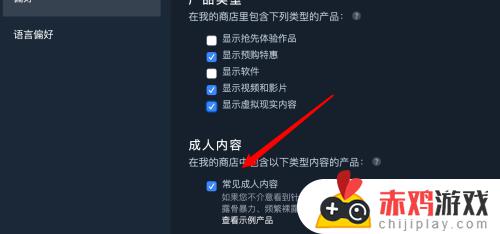 steam成人游戏在哪 