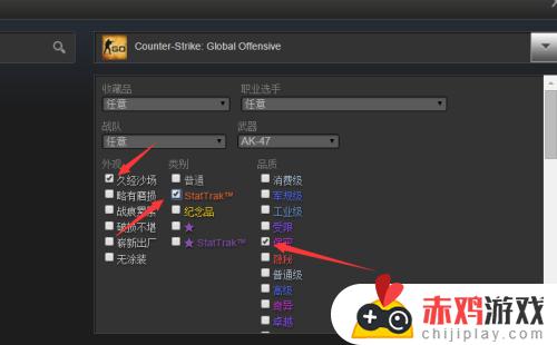 steam社区csgo交易流程 steam怎么csgo交易