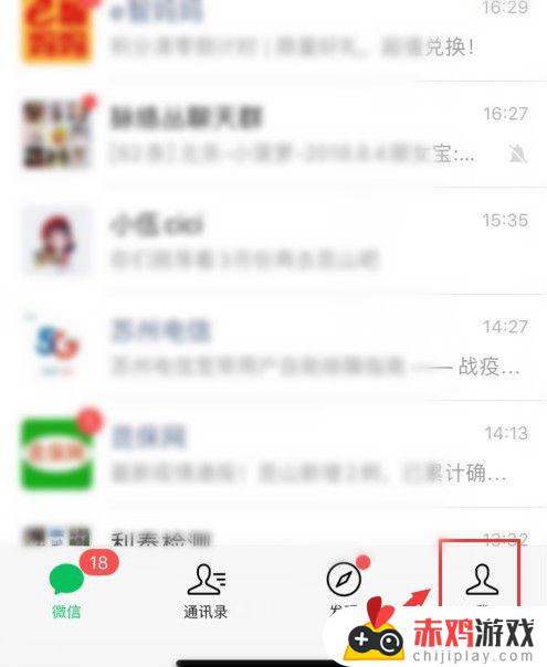 如何给微信名取名? 如何给微信名取名字