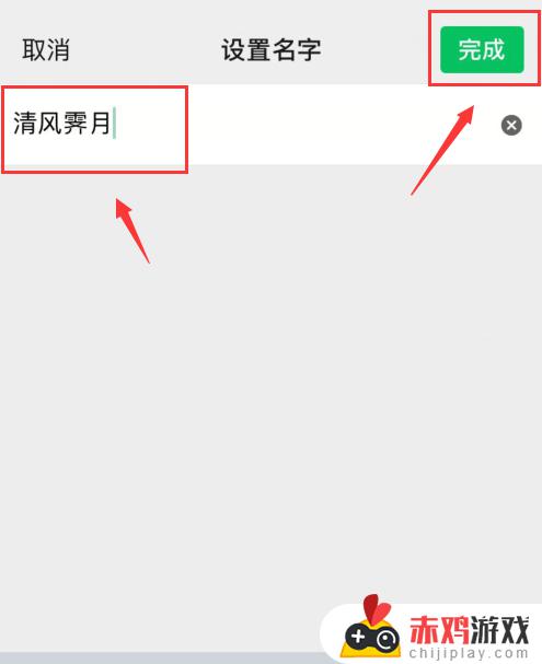 如何给微信名取名? 如何给微信名取名字