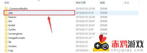 steam黑色沙漠中文补丁怎么安装