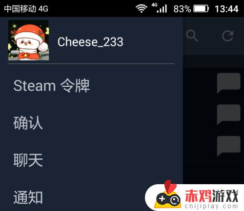 steam如何出售物品