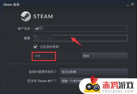 手机steam怎么看余额