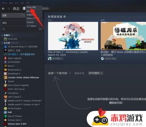 steam的apikey怎么看 怎么看自己steam的apikey