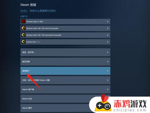 steam的apikey怎么看 怎么看自己steam的apikey