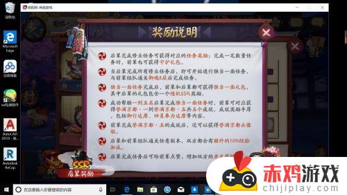 阴阳师怎么出师