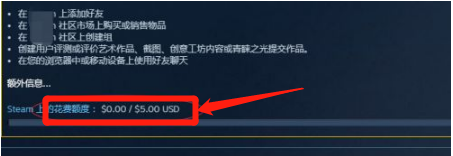 steam不符合加好友要求怎么办