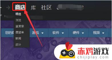 steam不符合加好友要求怎么办