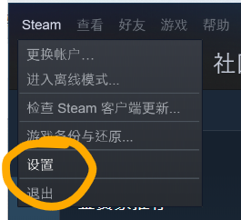 steam要安装在c盘吗