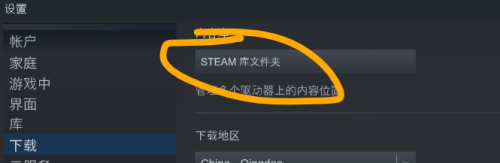 steam要安装在c盘吗