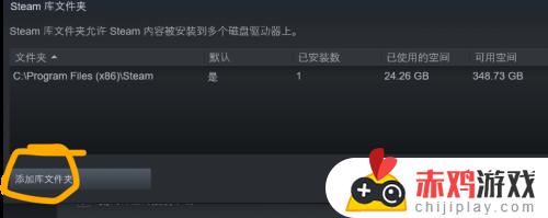 steam要安装在c盘吗