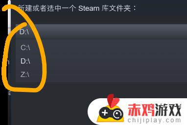 steam要安装在c盘吗