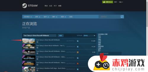 steam幽灵行动荒野如何进入游戏售卖页面