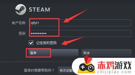 steam就是连不上好友怎么办 steam就是连不上好友解决方法