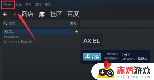 steam就是连不上好友怎么办