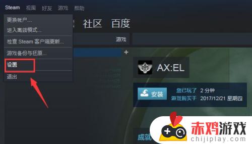 steam就是连不上好友怎么办