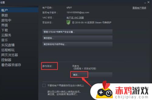 steam就是连不上好友怎么办