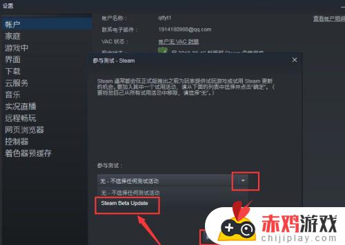 steam就是连不上好友怎么办