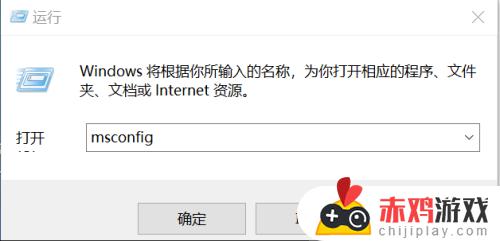 如何关掉开机启动 如何关掉开机启动项win10