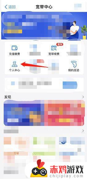 台式电脑怎么连不上宽带 台式电脑怎么连不上宽带网络