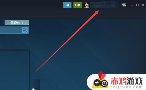 steam怎么换回国区 怎么把steam换回国区