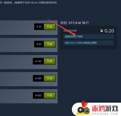 steam怎么换回国区