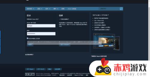 steam怎么取消授权 steam怎么取消授权的电脑登录