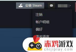 steam怎么取消授权 steam怎么取消授权的电脑登录