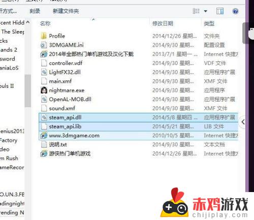 由于找不到steamapidll 由于找不到steamapidll无法继续执行代码