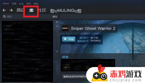 steam怎么添加分类 steam怎么增加分类