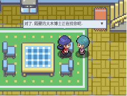 pokemmo手游关都地区攻略大全