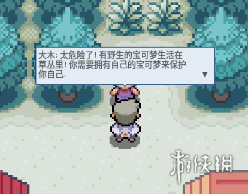 pokemmo手游关都地区攻略大全