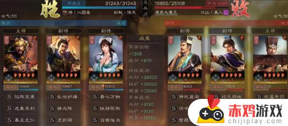 三国志战略版T0无惧骑阵容怎么搭配