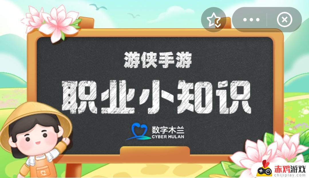 蚂蚁新村今日答案最新 蚂蚁新村今日答案分享一览